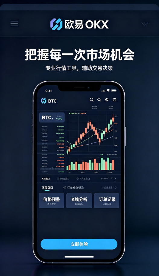 欧交易所app正版入口一位老用户的真实交易心得分享